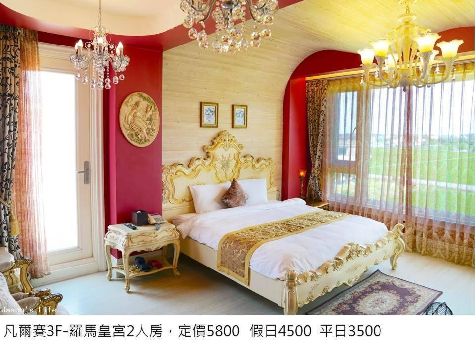 五结Jane橙堡住宿加早餐旅馆 外观 照片