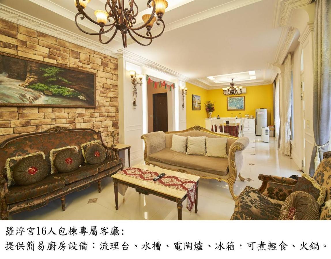 五结Jane橙堡住宿加早餐旅馆 外观 照片